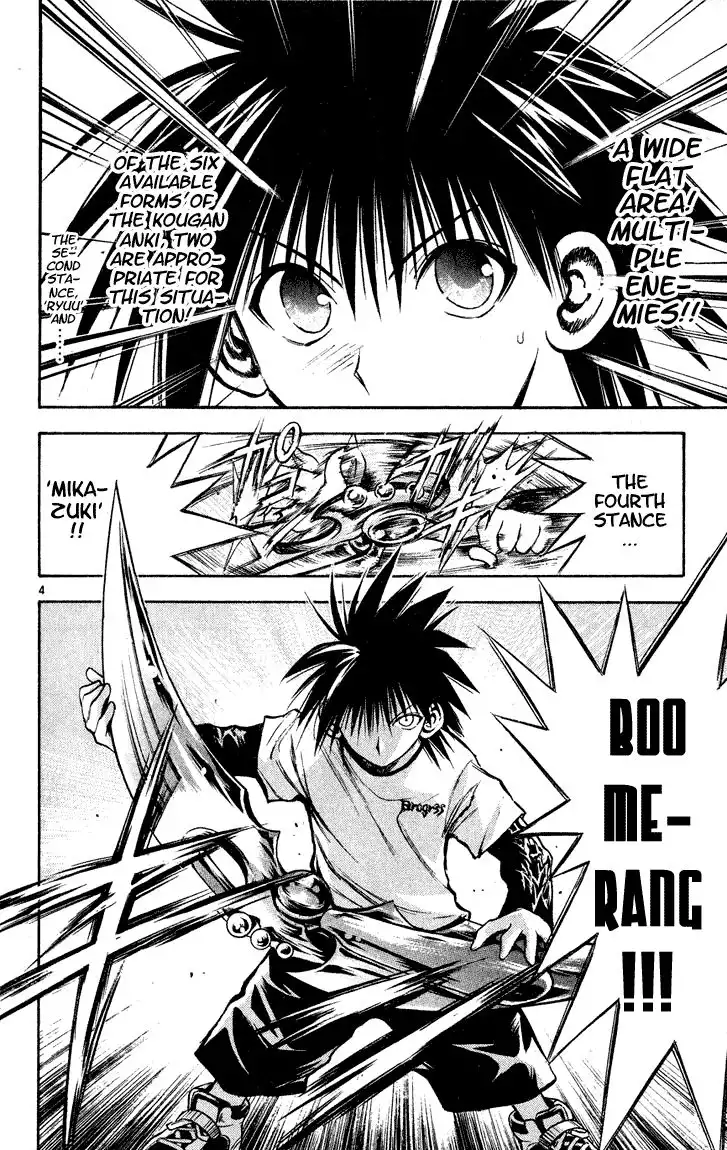 Flame of Recca Chapter 276 4